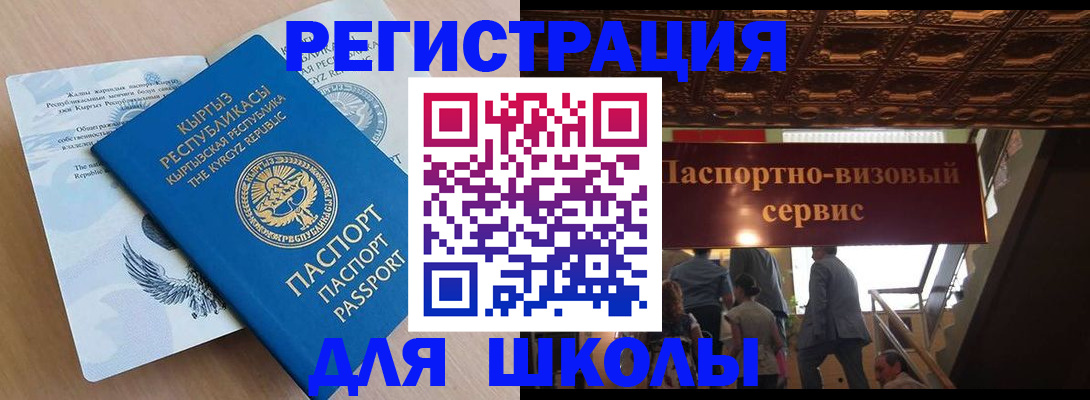 прописка в квартире в Сыктывкаре